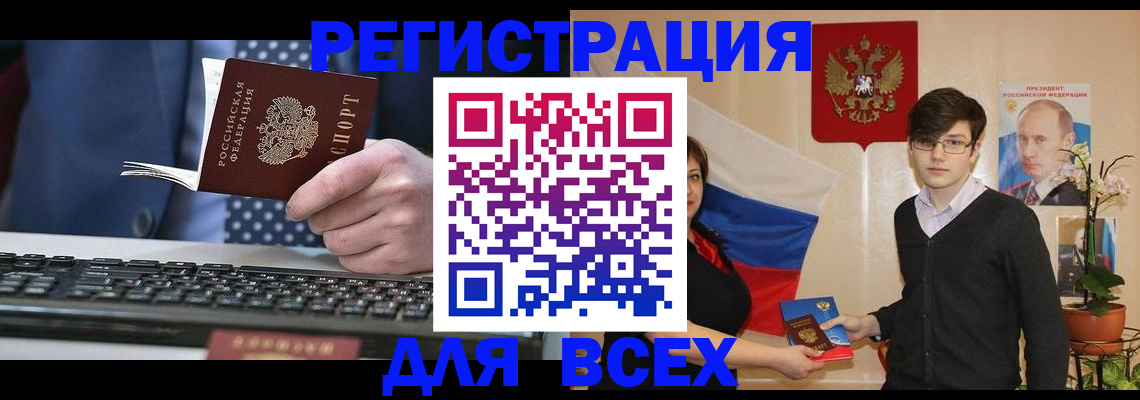 форма 3 в Хабаровском крае