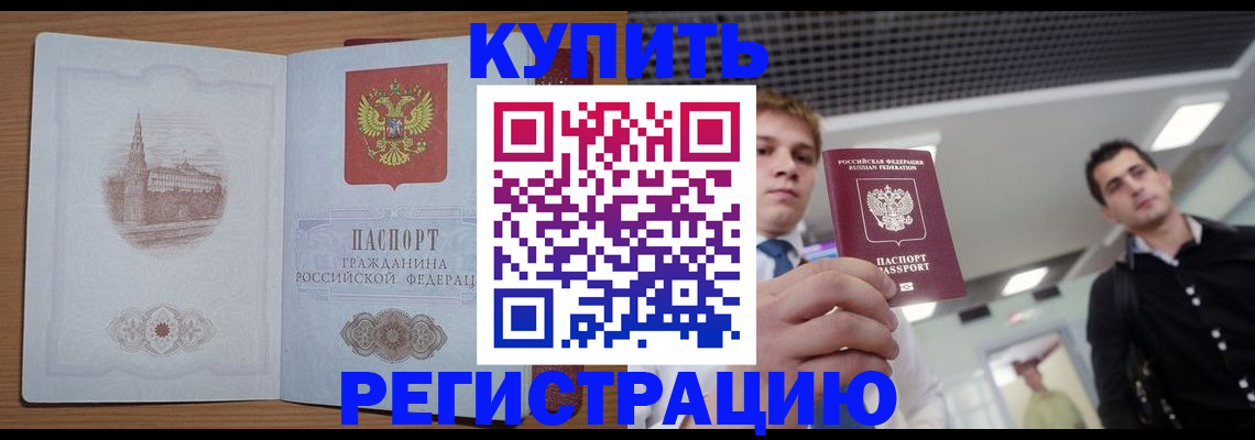 найти адрес прописки в Хабаровском крае